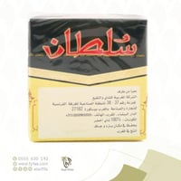 شاي اخضر مغربي السلطان حبة جوهر 200جرام