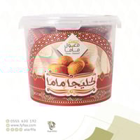 كليجا ماما 600 جرام