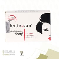 صابون كوجي سان 135 جرام