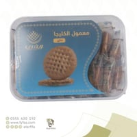 معمول الكليجا دخن 500 جرام ريفي