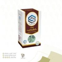 زيت الشذاب صفا المروج 125 مل