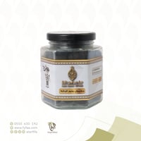 معمول بخور الدانه