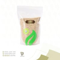 سمسم ابيض عضوي ابازير 500 جرام