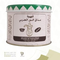 قهوة مذاق البن هرري العربي 250 جرام