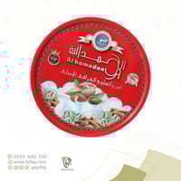 حلاوة المن و السلوى العراقي بالمكسرات 800 جرام (ال...