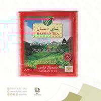 شاي دسمان سيلاني علب 300 جرام