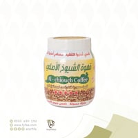 قهوة الشيوخ 5 نجوم 250 جرام