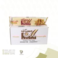 رقائق سمبوسة مستاف مقرمش