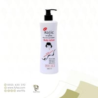 لوشن كوجي سان مبيض