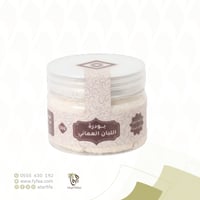 بودرة اللبان العماني 50 جرام (قرية الشمال)