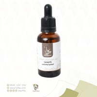 زيت لبان الذكر العماني والجوجوبا للبشرة و الشعر 30...