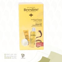 مجموعة الحج والعمرة الخالية من العطور بيزلين