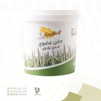 دخن بلدي لؤلؤي عضوي النحل الجوال 500جرم