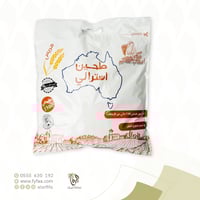 دقيق استرالي 5 كيلو السنيدي