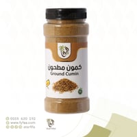 كمون مطحون فيفا 200 جرام