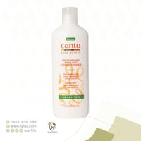 بلسم مرطب للشعر بخلاصة زبدة الشيا من كانتو 400مل