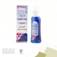 ماء الورد بالنيلة المغربية كويت شوب 200 م