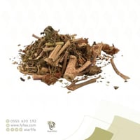 ارقطيون - 50 جرام