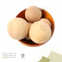 حنظل - 50 جرام