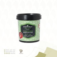 مقشر السكر بعشبة السدر المغربية جاردن اوليان 600 ج...