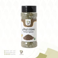 بهارات ايطالي فيفا