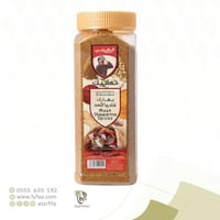 بهارات الغربي شاورما اللحم 300 جرام