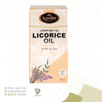 زيت عرق السوس لوزلين30مل