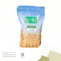 قهوة شعير محمص الهقاص 1 كيلو