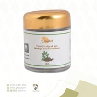 بذور المورينجا النحل الجوال 30 جرام