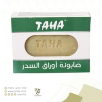 صابون اوراق السدر طه (حوافل)