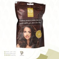 صبغة حناء شعر بني غامق عشبي 100 جرام (زينة بيوتي)