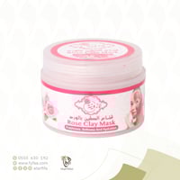 قناع الطين بالورد 250 جرام (لازونية)