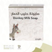 صابون حليب الحمار (فيولا)