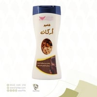 شامبو اركان كويت شوب