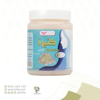 كثيرة درجة اولى شفاف كويت شوب 450جرام