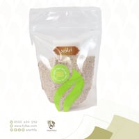 بذور الشيا ابيض ابازير عضوي 200جرام