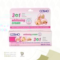 كريم تبييض الكوع والركبة و المفاصل كوزمو