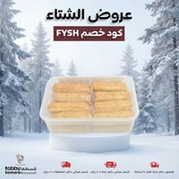 كعك سمسم عنيزه ( رغد ) 900 جرام