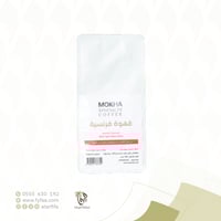 قهوة فرنسي حمصة وسط 120 جرام (موكا)