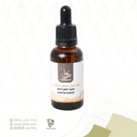 زيت لبان الذكر العماني وزيت اللوز الحلو للبشرة و ا...