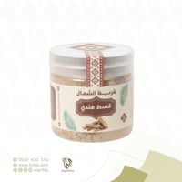 قسط هندي 140 جرام (قرية الشمال)