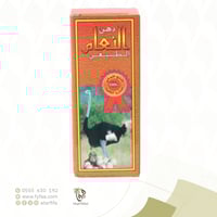 دهن النعام الطبيعي 60 مل (المحيط)