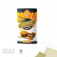 صرة كركم مطحون 210 جرام