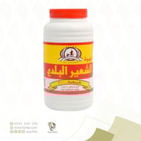 قهوة الشعير خمسة نجوم 450 جرم