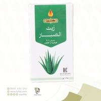 زيت الصبار 125 مل (كنوز)