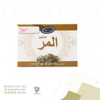 صابون المره كويت شوب 100 جرام