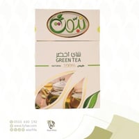 شاي نبوت شاي اخضر 150