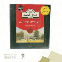 شاي احمد الفطور الانجليزي 100 كيس