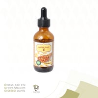 زيت فيتامين (E) 45 مل (قرية الشمال)