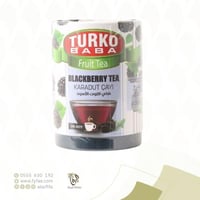 شاي التوت الاسود 200 جرام (فيولا)